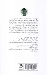 جادوی تجلی